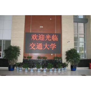 Indoor P7.62 Single Color Led Display modules , Moving Message LED Sign 17222 Dots / m2