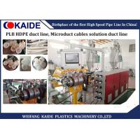China PLB HDPE Duct Plastic Pipe Extrusion Machine , Plastic Pipe Production Machine on sale