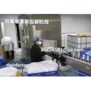 Automatic Bottle Filling Capping Machine Line For Hand Sanitizer / Disinfectant / Alcohol