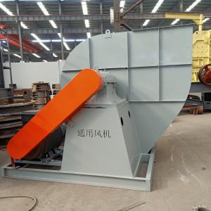 China Wind Supply Industrial Centrifugal Blower For Dust Collector supplier
