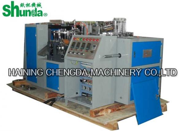 Disposable paper cup making machine,automatic disposable paper coffee cup making