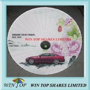 Promotion BMW 3 series car oil paper umbrella