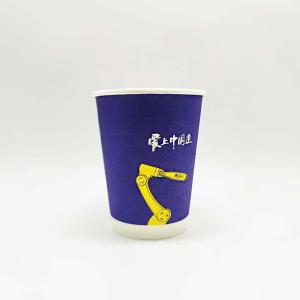 Biodegradable 8 Oz 12 Oz Double Wall Paper Cup Coffee Cup With Lid