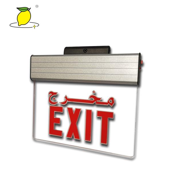 Rechargeable Led Exit Sing Lights Exit Sign Led Emergency Light