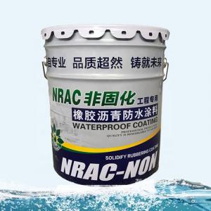 China Non Curing Rubber Asphalt Waterproof Coating For Industrial And Civil Building Roof supplier