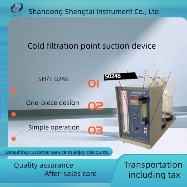 SH0248 Integrated design of cold filtration point suction device, float