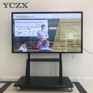 China Touch Screen LCD Interactive Whiteboard Wall - Mount For Classroom supplier