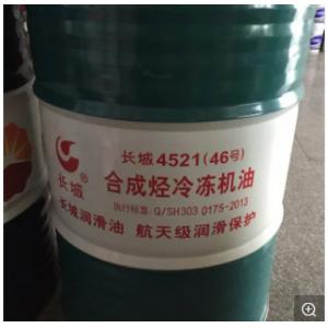 Air Compressor Premium 80w90 Gear Oil Industrial Oil Liquid