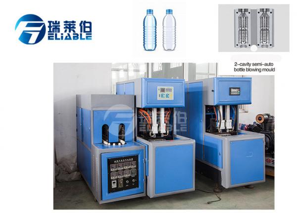 High Speed Plastic Bottle Blowing Machine 1200 Kg For Small Scale Beverage Plant