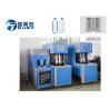 High Speed Plastic Bottle Blowing Machine 1200 Kg For Small Scale Beverage Plant