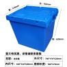 China Large Size Distribution Container With Hinged Lid Storage Bins Plastic Stackable Large Plastic Attached Lid Container wholesale