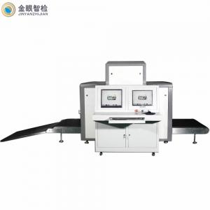 309mm Height 160KV 0.5mA X Ray Cargo Scanner JY-100100