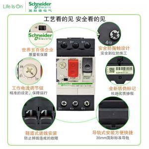 China GV2-ME Manual Motor Starters 3 Pole 0.1~32A 230/400V 440V Icu Up To 50kA IEC 60947 supplier