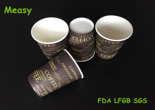 Dark Brown Chocolate Color wedding cute paper cup advertising Recyclable