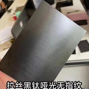 China Black Brushed Stainless Steel Sheet Anti - Finger Print SS Sheet 6000mm Length supplier