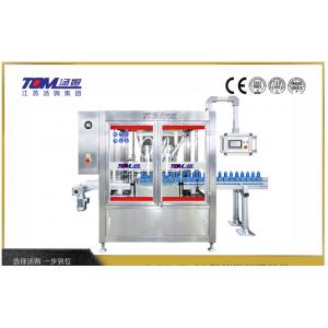 High Speed Automated Shampoo Filling Machine with 400L/minute Air Consumption