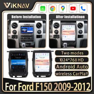 China 12.1inch Touch Screen Car Radio For Ford F150 2009 - 2012 Android 11 supplier