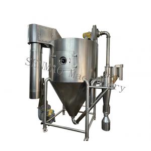 Chicken Powder Spray Dryer Soybean Fiber Corn Steep Liquor Spray Drying