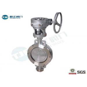 China WCB / Stainless Steel Wafer Butterfly Valves Triple Eccentric Metal Seated Type supplier