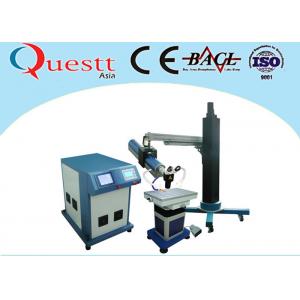 China YAG CNC Laser Portable Welding Equipment 400W For Silver Jewelry , 1 Year Warranty supplier