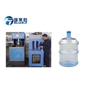 China Low Noise Semi Auto Water Bottle Making Machine Stretch 5 Gallon Pet Preform supplier
