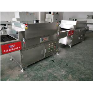 China 時計制御精度 ±1min の工業用波長 365nm UV 光発電機 wholesale