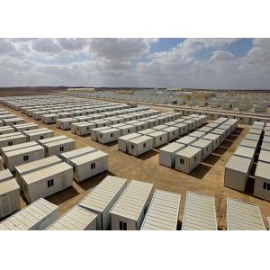 China High Efficiency Flat Pack Portable Storage Containers As Large Disaster Shelters supplier