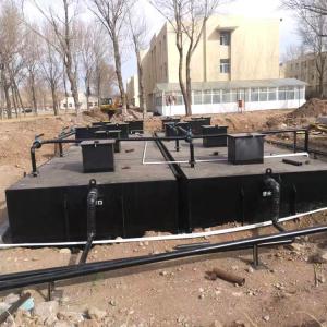 China Prefabricated Hospital Sewage Treatment Plant Waste Water Treatment System supplier