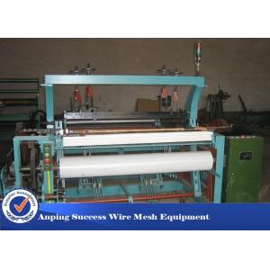 China JG-1600 Numerical Control Shuttleless Weaving Looms 40 - 400 Square Mesh supplier