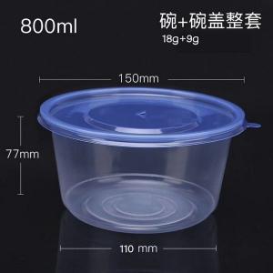 China Pp Round Disposable Food Containers Hot Food Microwavable Eco - Friendly supplier