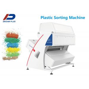 Recycle PP PET PVC Plastic Sorter Machine CCD Color Sorting Machine