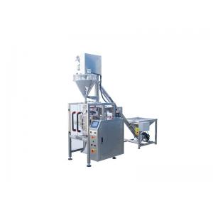 China Coffee Bean Bag Filling Machine 4kw Automated Bagging Machine supplier