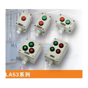 China Botão à prova de explosões 10A 220V/380V do controle da torção à prova de explosões do interruptor dois supplier