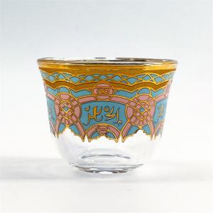 Traditional Arabic Coffee Cup Set Premium Cawa Cups Elegant