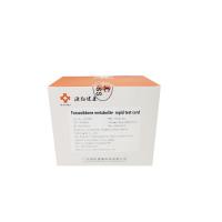 China AOZ Colloidal Gold Test Kit Furazolidone Metabolite Rapid Antigen Card Test on sale
