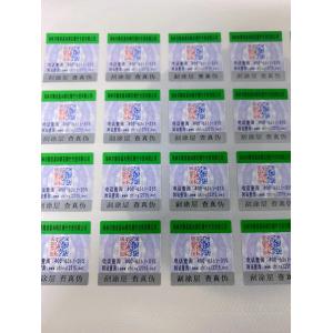 Customized Size Waterproof QR Code Label Roll Easy Scan Carton Packaging 10000 Pieces