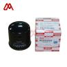 China NKR55 4JB1T Isuzu Replacement Parts Fuel Filter Element 5876100110 wholesale