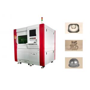 China CNC Laser Metal Cutting Machine supplier