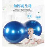 China Peanut Yoga Inflatable Exercise Ball Body Muscle Relaxation Massager on sale