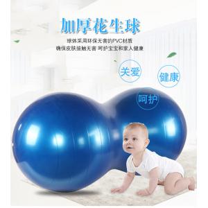Peanut Yoga Inflatable Exercise Ball Body Muscle Relaxation Massager