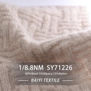 China Lãs Moistureproof da mistura da alpaca das calças, fio clássico da alpaca 1/8.8NM supplier