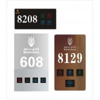 China LED Touch Hotel Room Door Signs DND Switch Neon House Number Signs on sale
