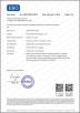 ウーハンHAEの技術Co.、株式会社。 Certifications