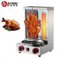 China Automatic Rotating Gas Type LPG/NG Doner Kebab Machine Chicken Shawarma Grill Machine on sale
