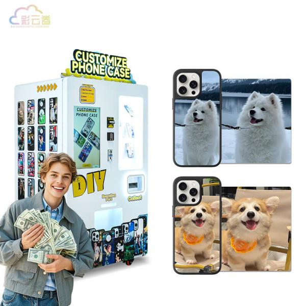 Customizable Phone Case Printing Vending Machine Compatible with Huawei Models 350kg Capacity