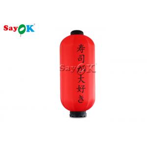 Outdoor Hanging Fabric 1x2.5 MH Inflatable Lantern