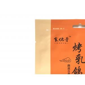 Thickness 100-300mic 3 Side Seal Pouch Oem For Face Masks Make Up Wipes