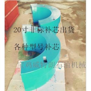 China EMSCO T4950 rotary table bushing and 20 inch casing bushing from China Baoji city supplier