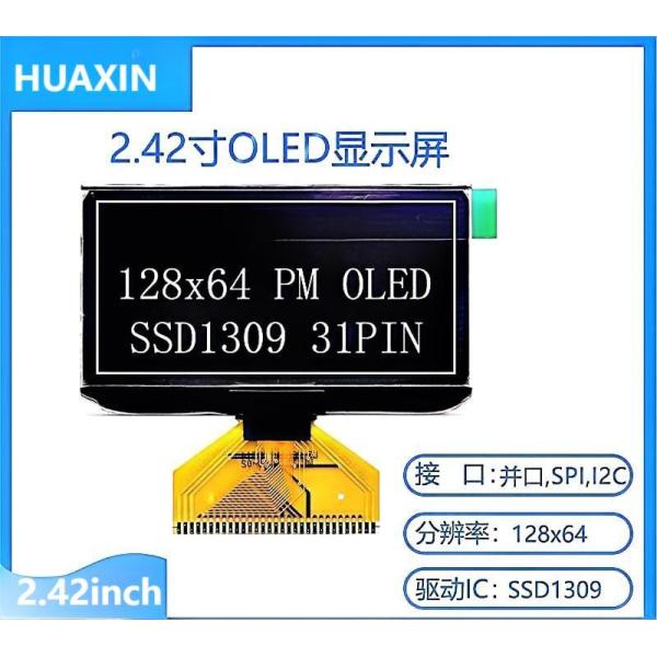 2.4インチOLEDスクリーンパネル 128*64 SSD1309ドライバ 31PIN ポータブルデバイス用