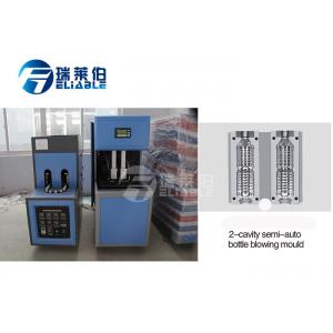 China 220 V / 380 V Plastic Water Bottle Making Machine For 2 Cavity Mould supplier